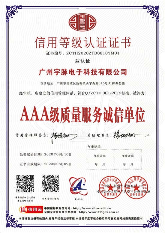 米兰体育app官网-米兰体育（中国）
-3.jpg